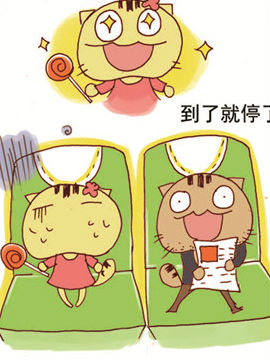 请叫我老油条二十一