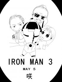 钢铁侠3-殿堂级剧透
