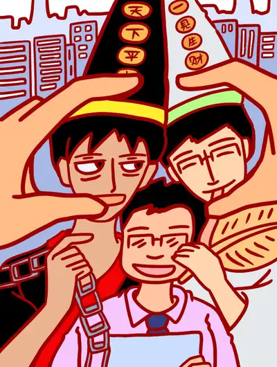 黑白无常穿越异世界