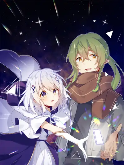 多米诺不在的世界