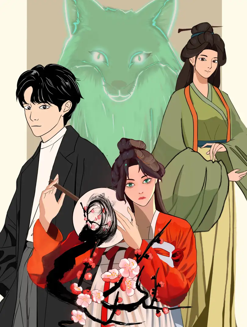 梦·前传漫画版